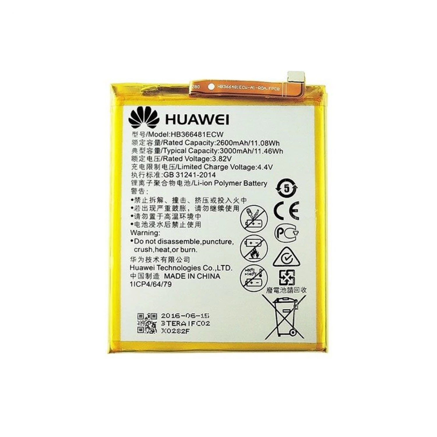 Replacement battery HB366481ECW Huawei P10 Lite Honor 8 9 9 lite P9 P20 Lite P8 lite Y7 Prim