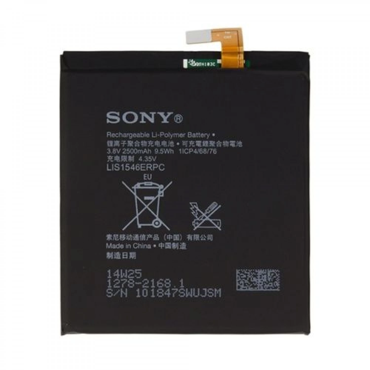 Replacement battery LIS1546ERPC Xperia T3 M50w D5102 D5103 D5106