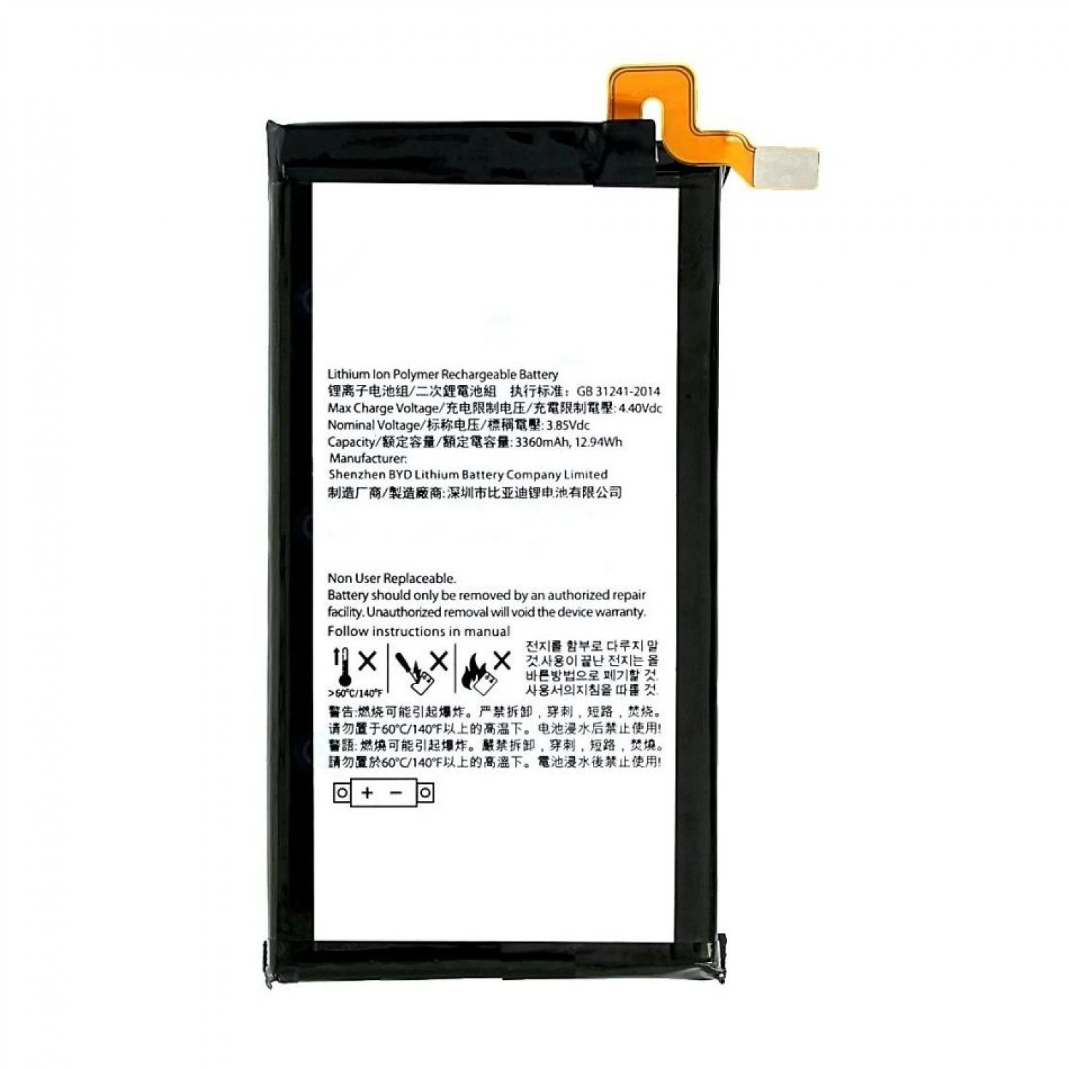 replacement battery TLp035B1 for Blackberry KeyTwo Key2