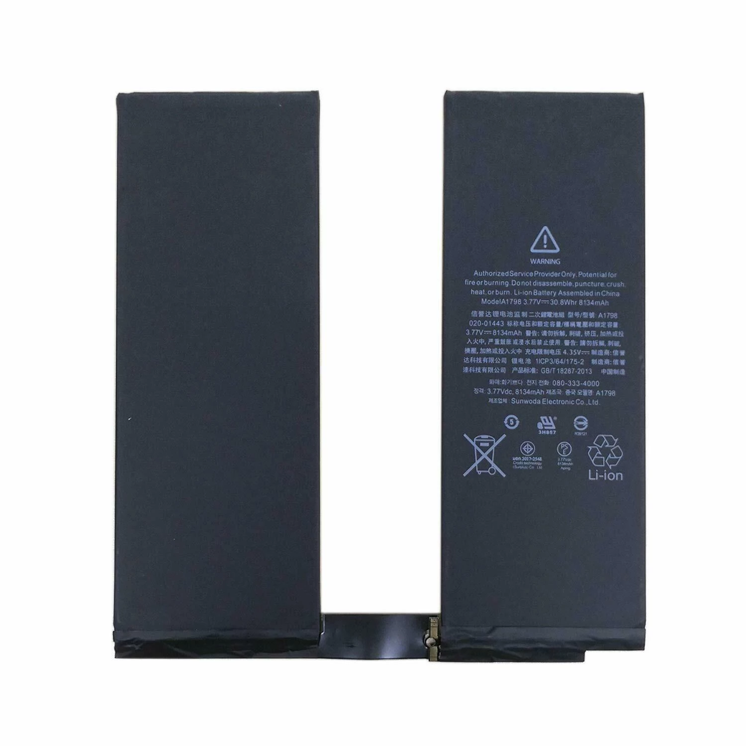replacement battery for iPad Pro 10.5"