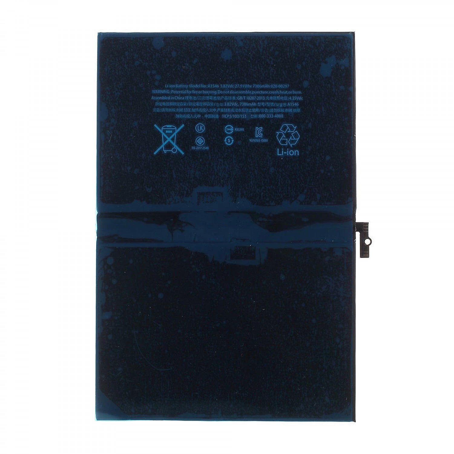 replacement battery for iPad Pro 9.7" A1673