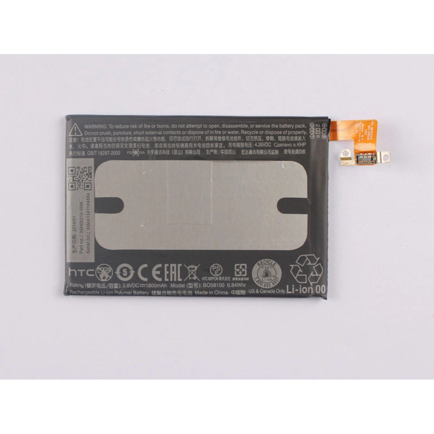 Replacement battery BO58100 for HTC M4 One Mini 601e 601s 603e