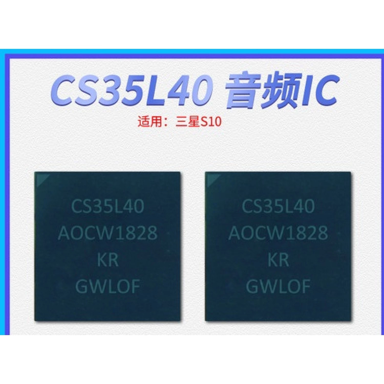 CS35L40 Audio amplifier IC BGA Chip for Samsung Galaxy S10