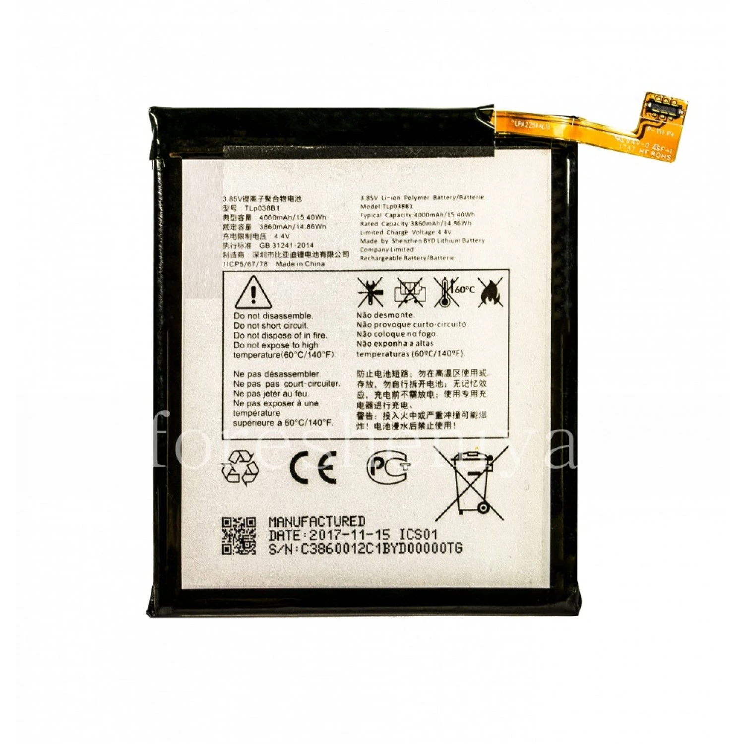 replacement battery TLp038B1 for Blackberry Motion BBD100-1 Alcatel 5032 3V