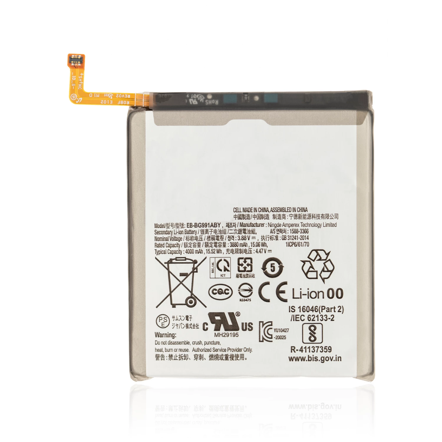 replacement battery EB-BG991ABY Samsung S21 G991 G991A G991WA G991U