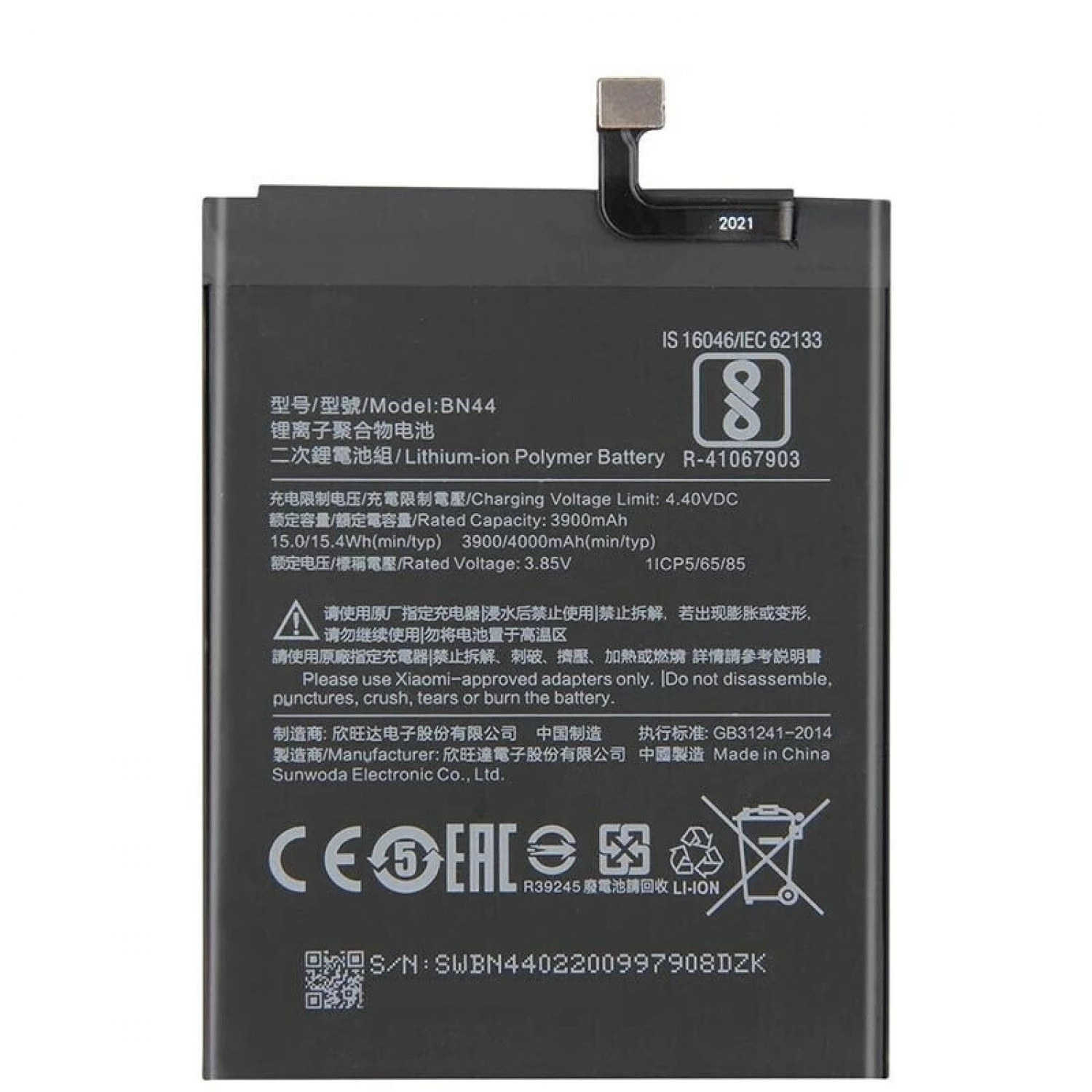 replacement battery BN44 for Xiaomi Redmi Note 5 Plus