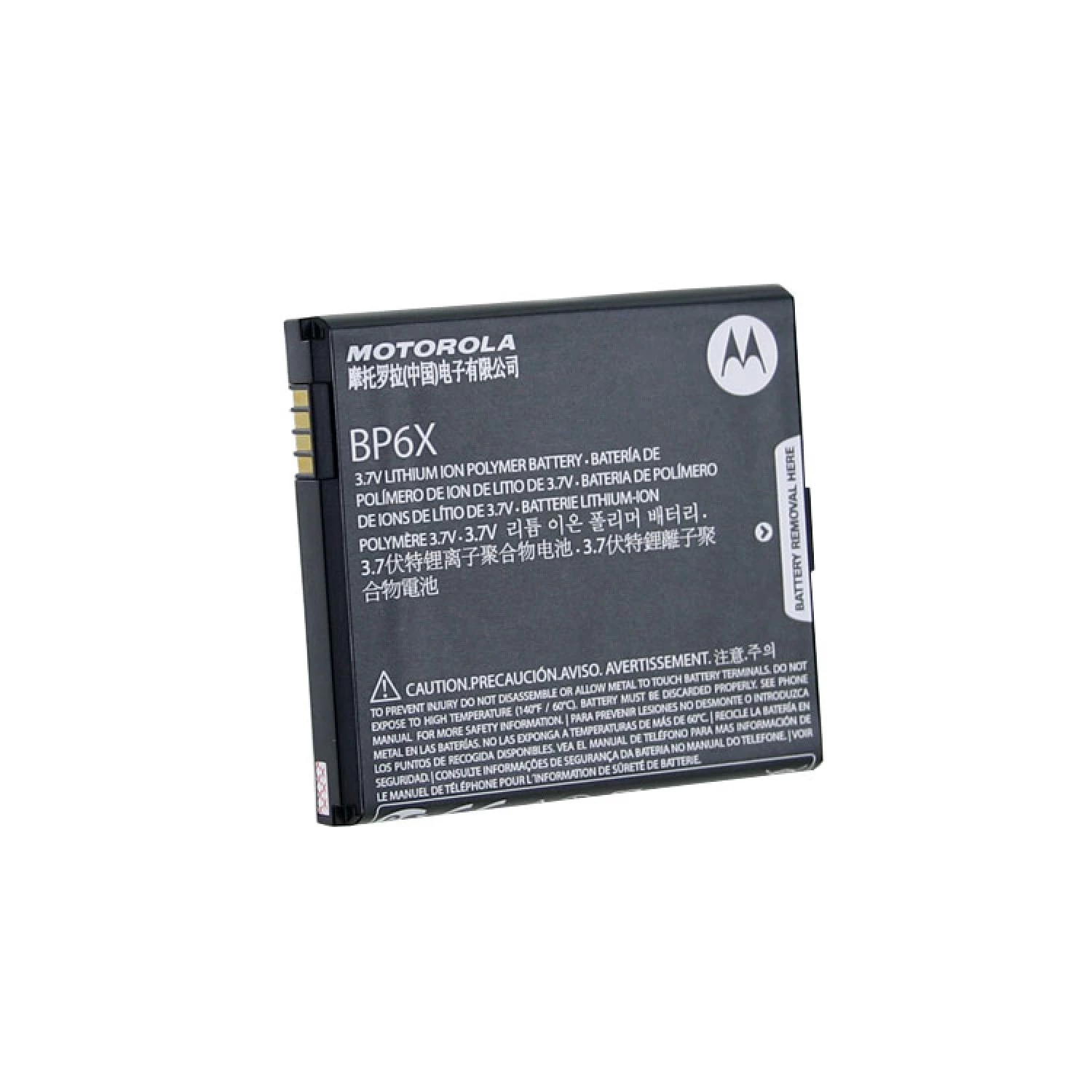 Replacement battery BP6x for Motorola CLIQ MB200 XT720 A855