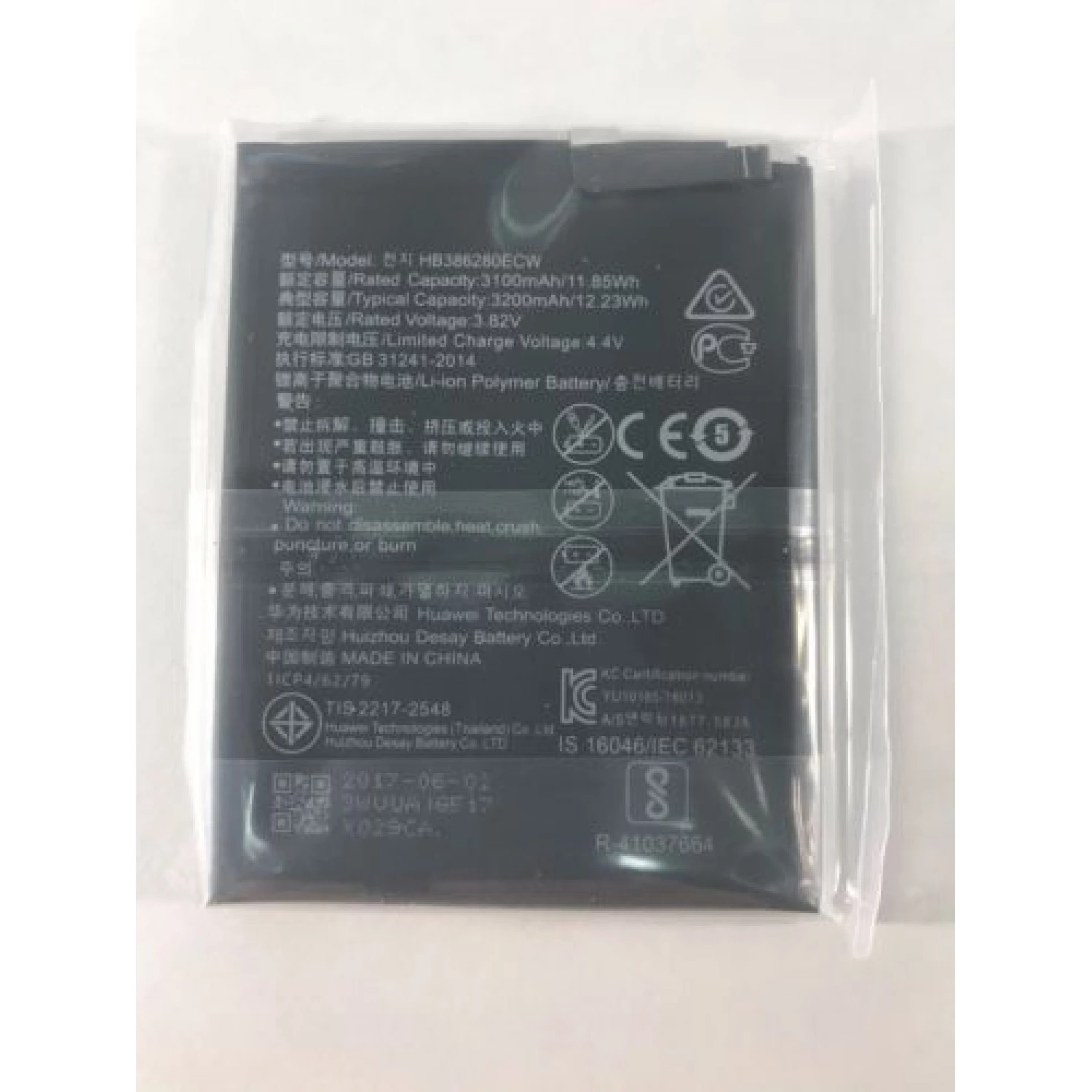 Replacement battery HB386280ECW for Huawei P10 Honor 9