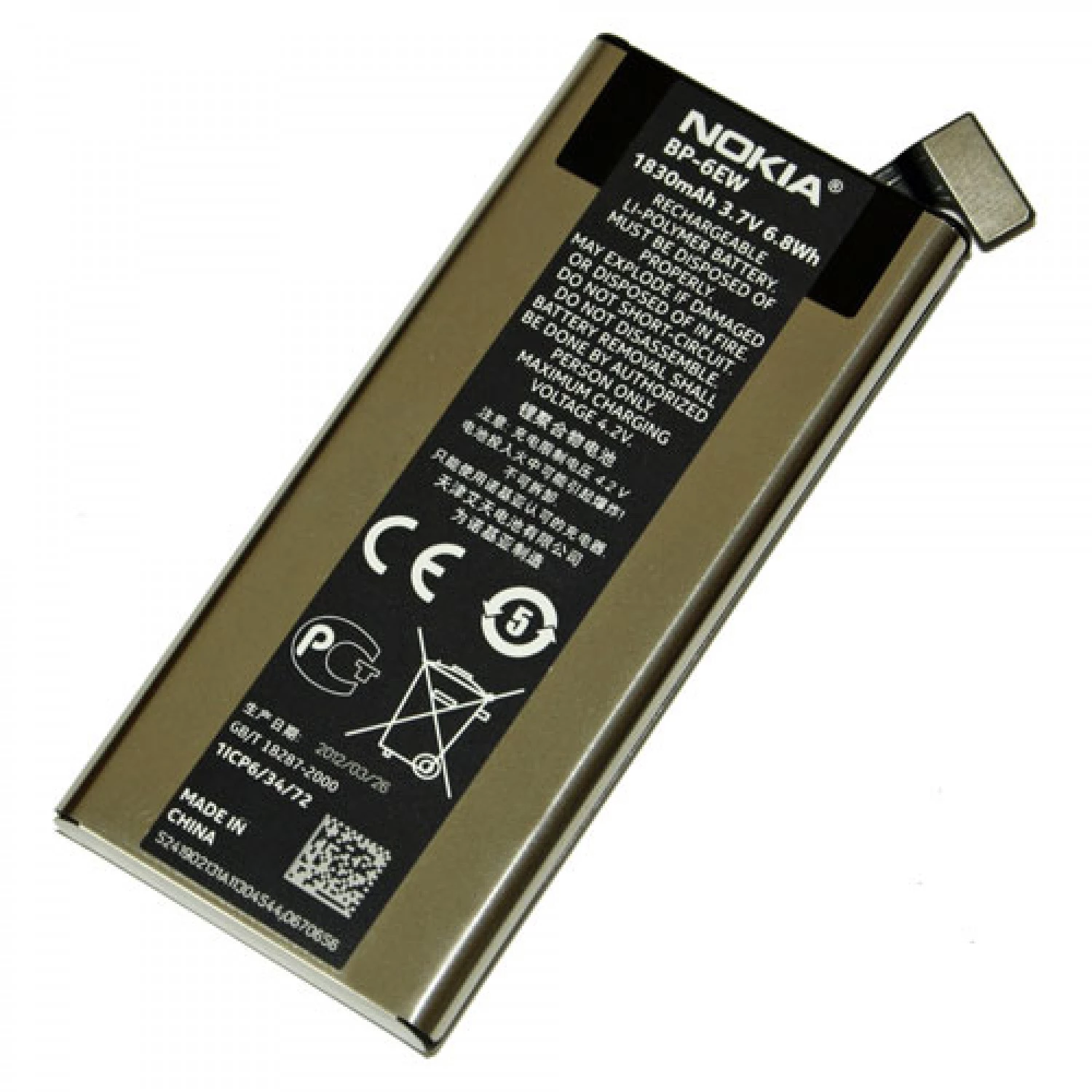 Replacement battery for Nokia Lumia 900 BP-6EW