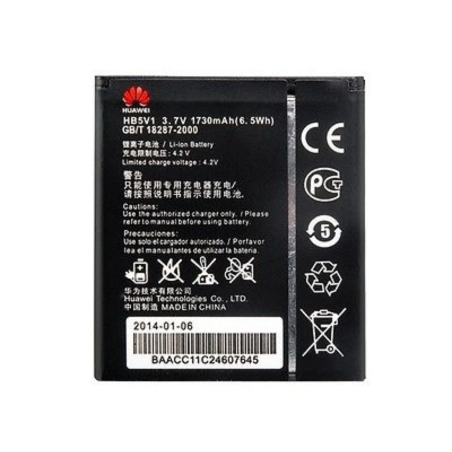 replacement battery HB5V1 Huawei Y900 Y300 u8833 Ascend T8833