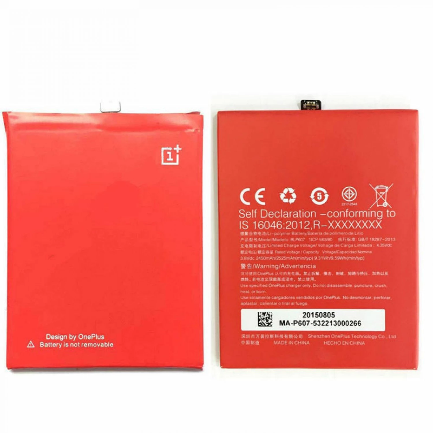 replacement battery BLP607 for Oneplus X E1000 E1005 E1001