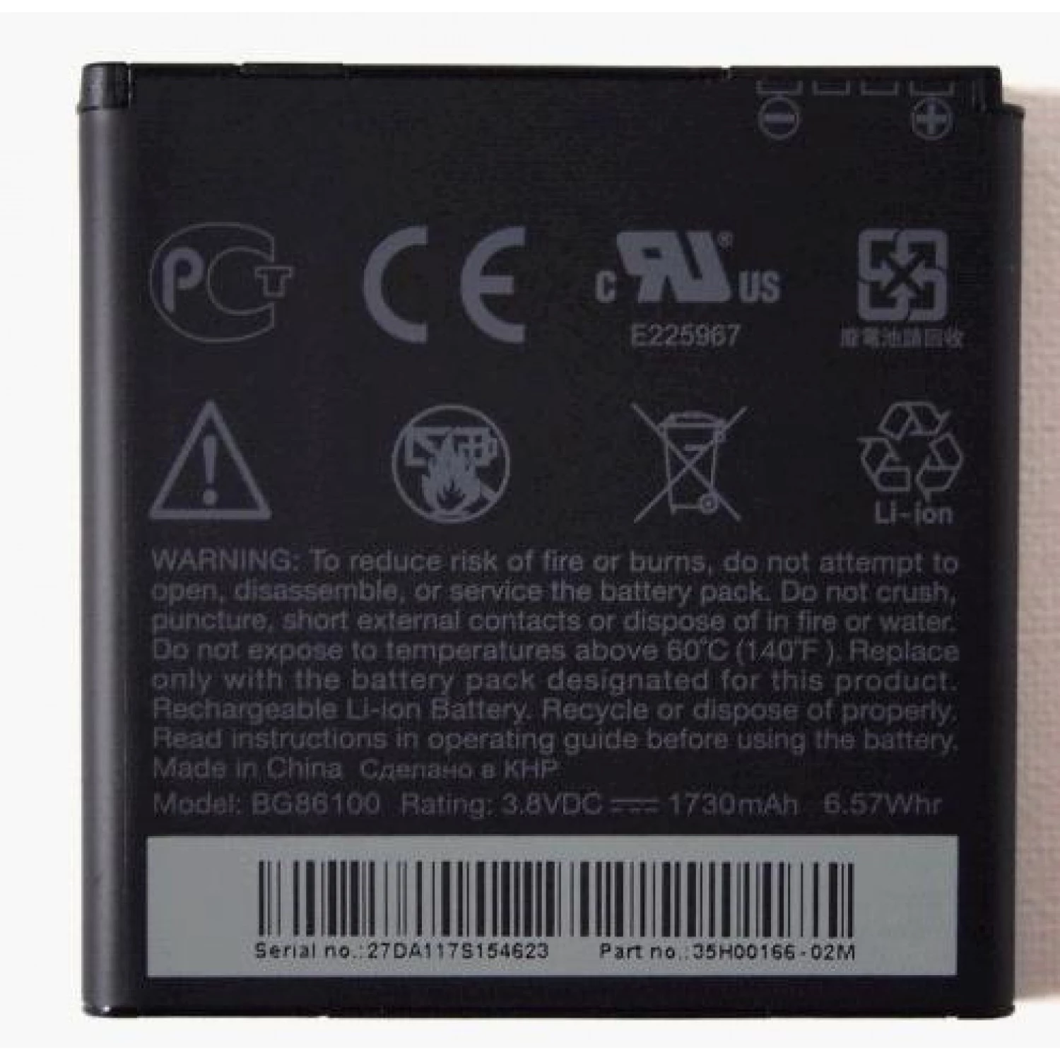 Replacement battery for HTC Evo 3D G17