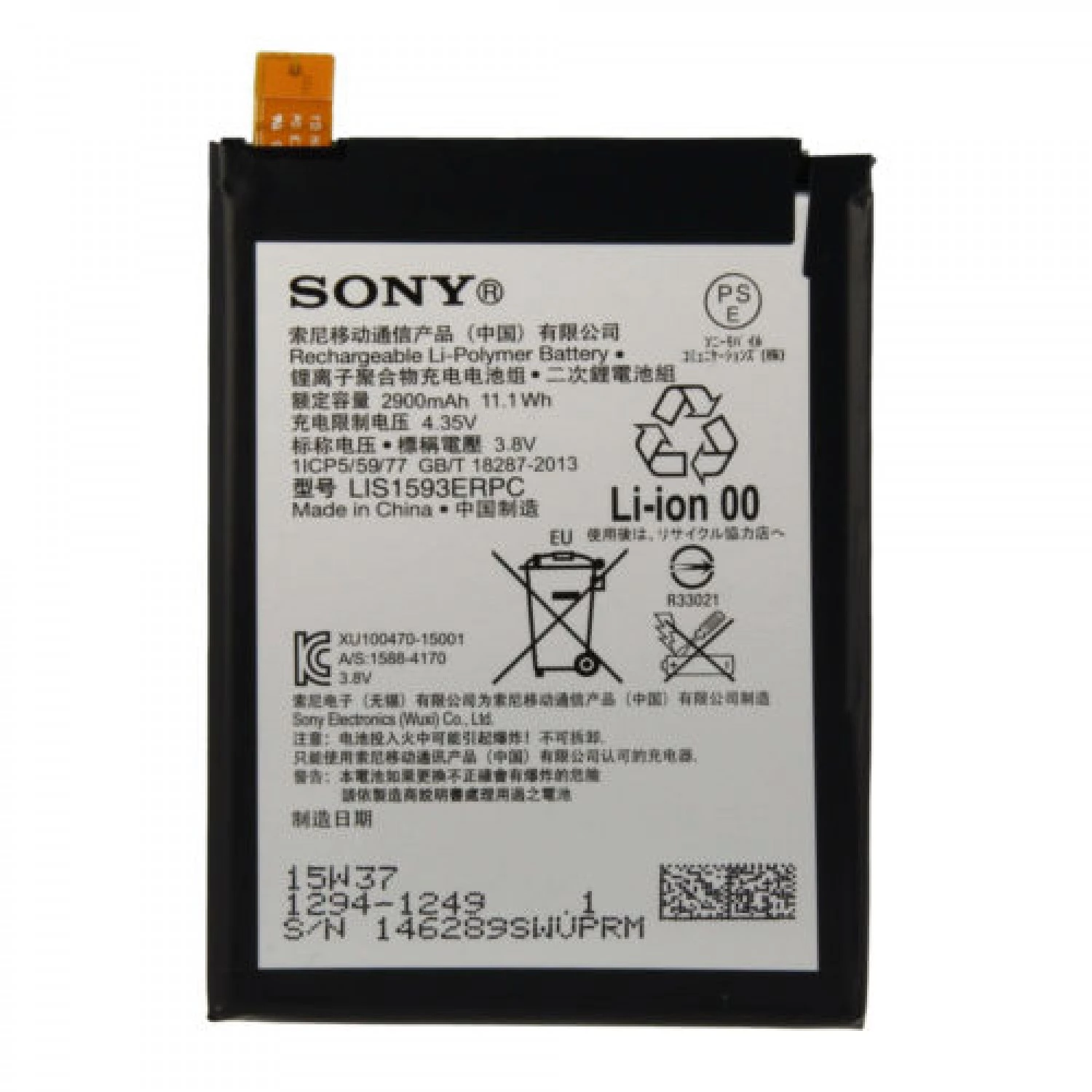 Replacement battery LIS1593ERPC Xperia Z5 E6603 E6653 E6683 E663