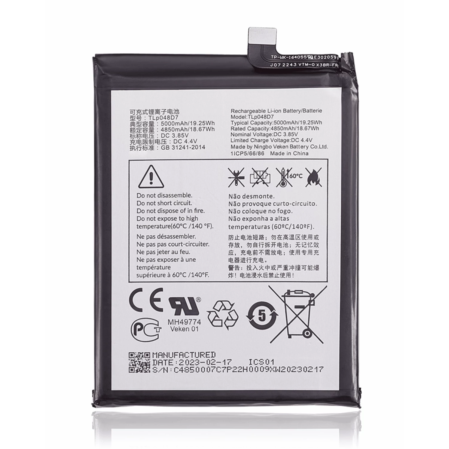 replacement battery TLp048D7 for TCL 40 XE