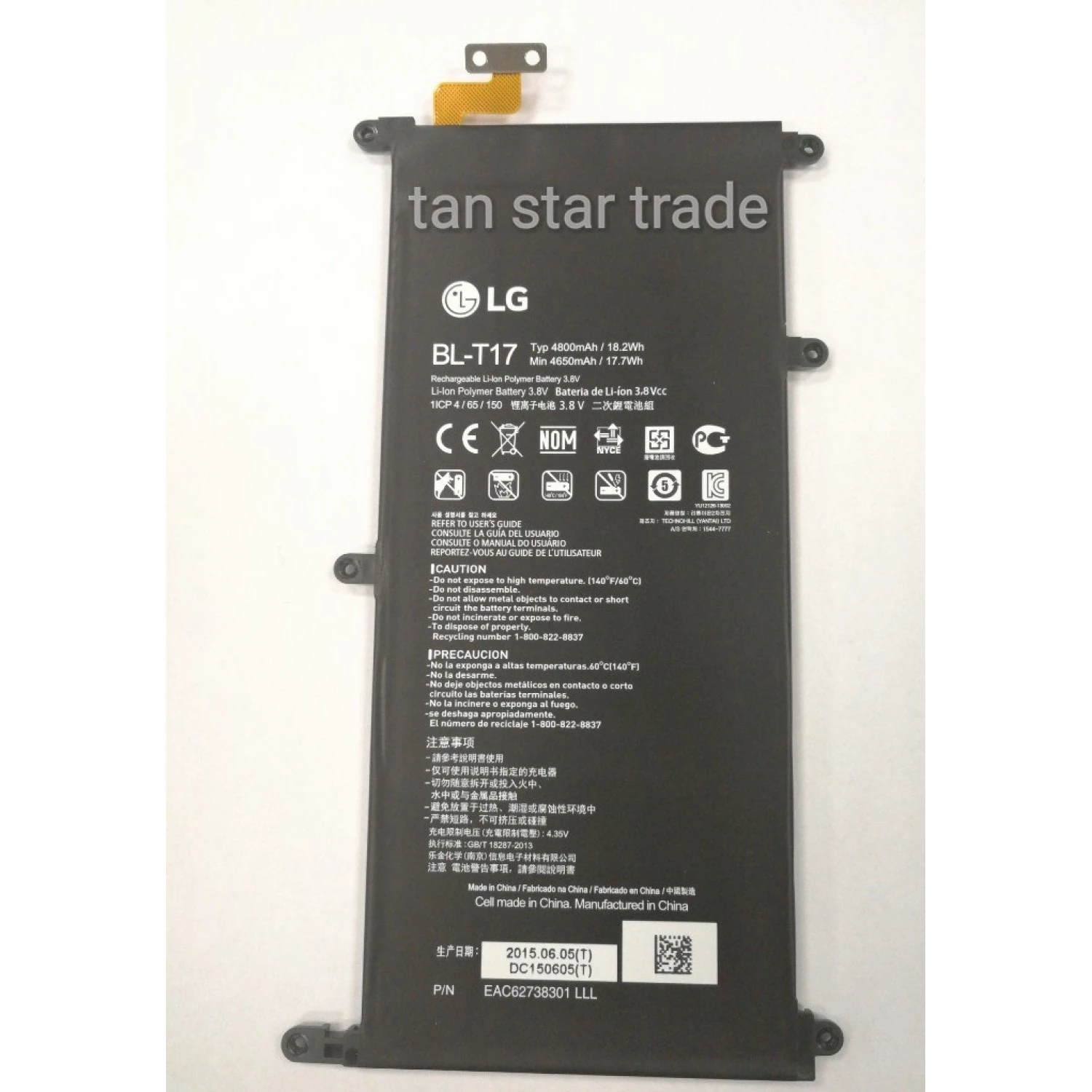 Replacement battery BL-T17 for LG G Pad X 8.3" VK815