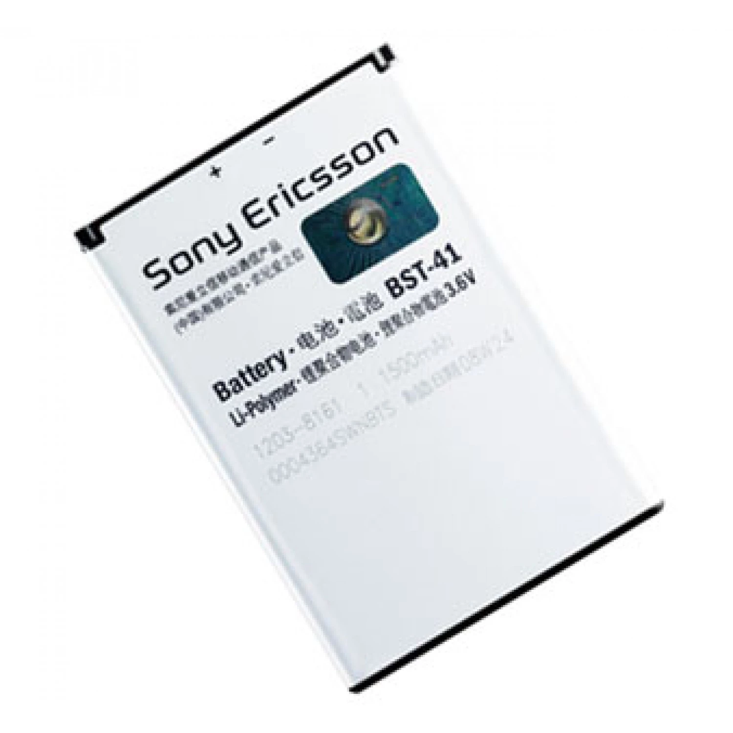 BST-41 Battery For Sony Ericsson X10 X10i Aspen Xperia