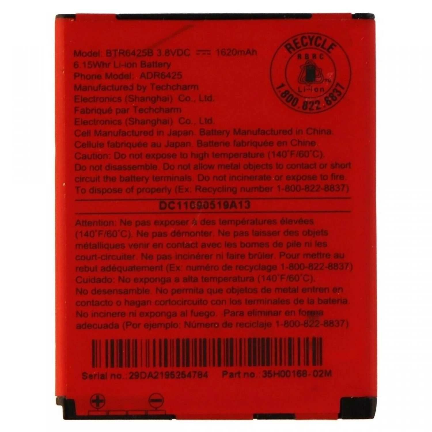 Replacement battery HTC BTR6425B Rezound Vigor