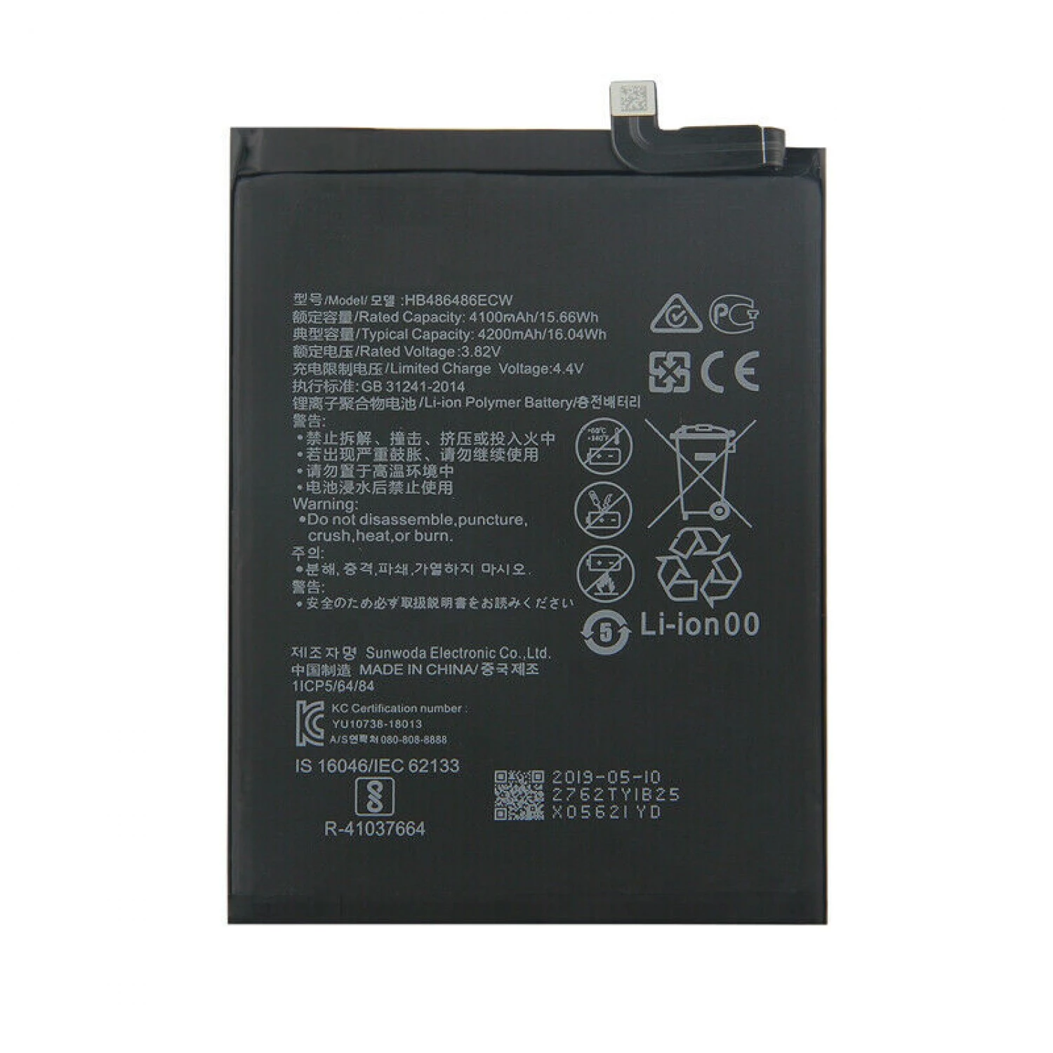 replacement battery HB486486ECW Huawei Mate 20 Pro P30 Pro