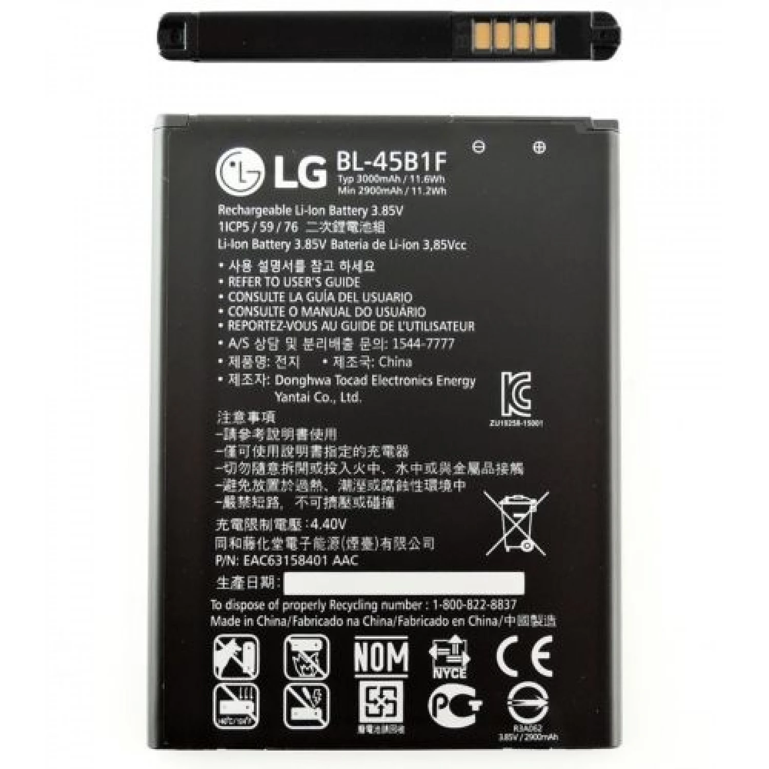 replacement battery BL-45B1F LG G Stylo 2 K540 LS775 K557 V10