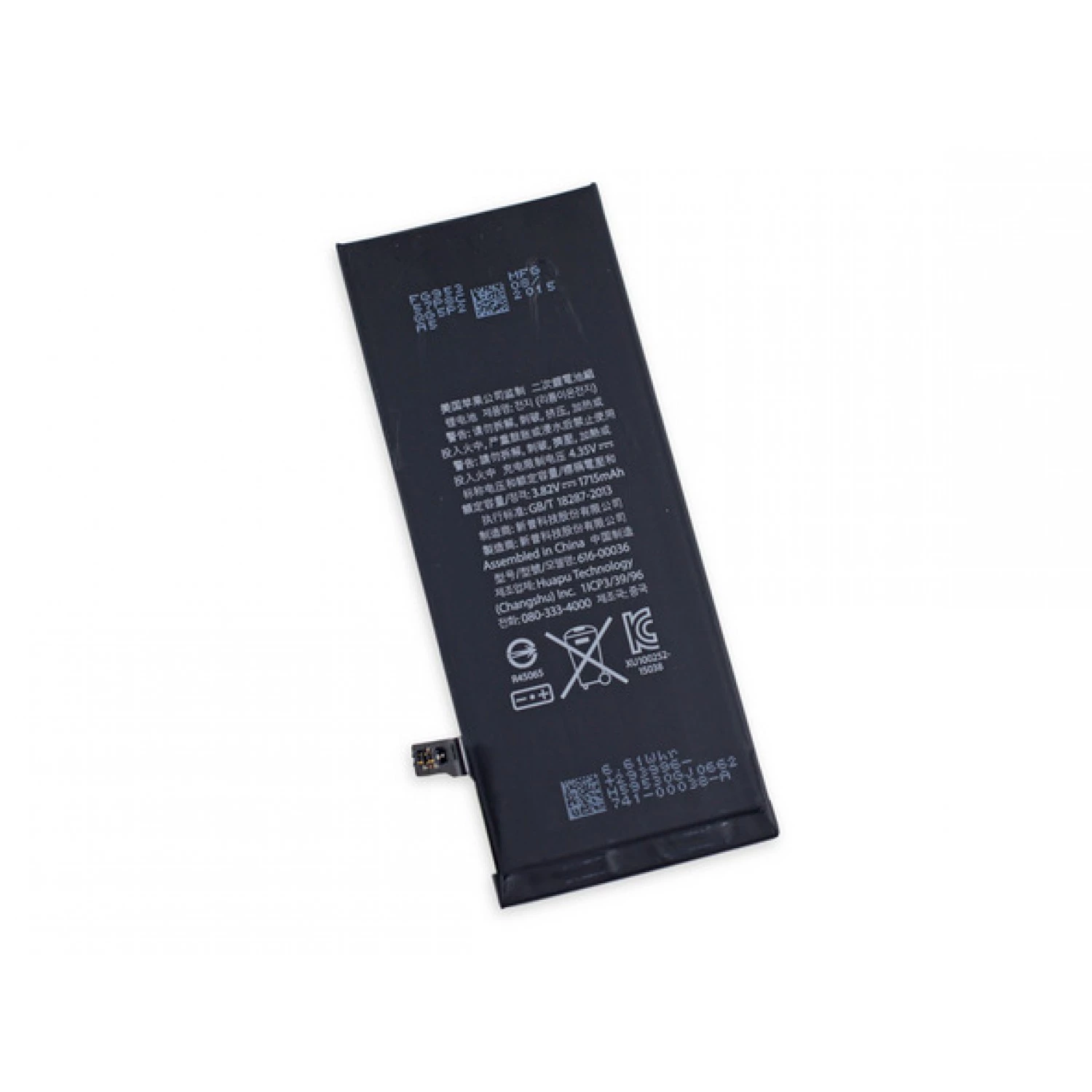 replacement battery for iphone 7 4.7