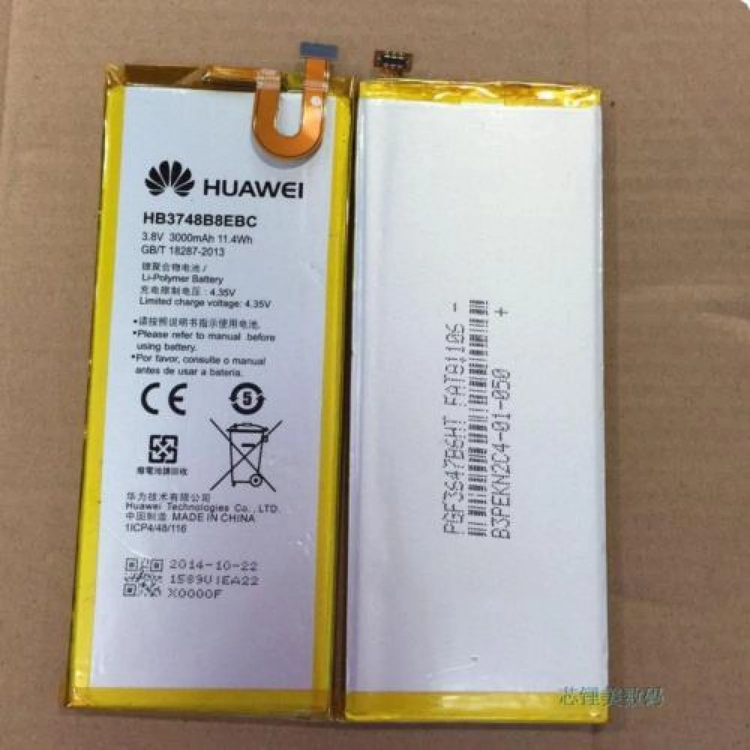 Replacement battery HB3748B8EBC for Huawei G7