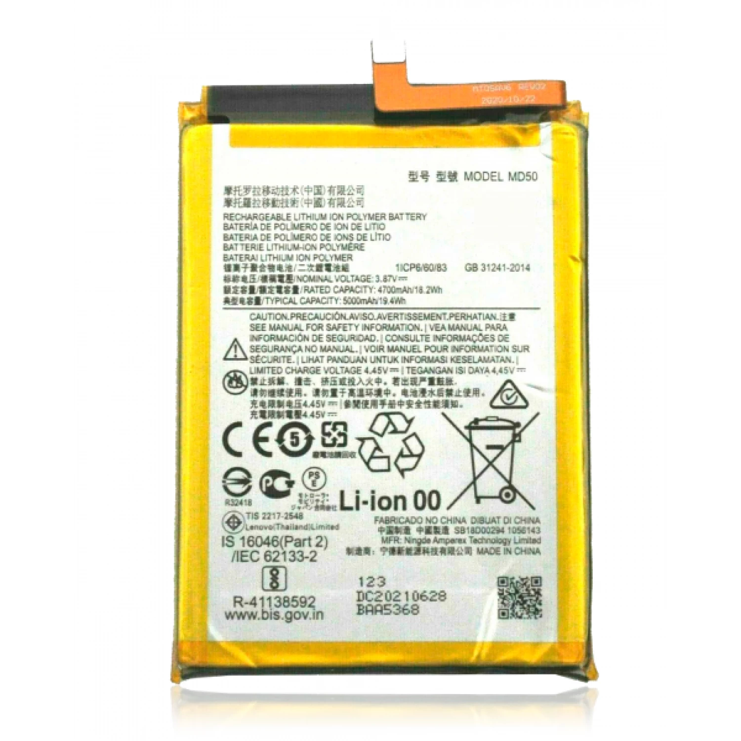 replacement battery MD50 for Moto XT2215 XT2131 XT2211