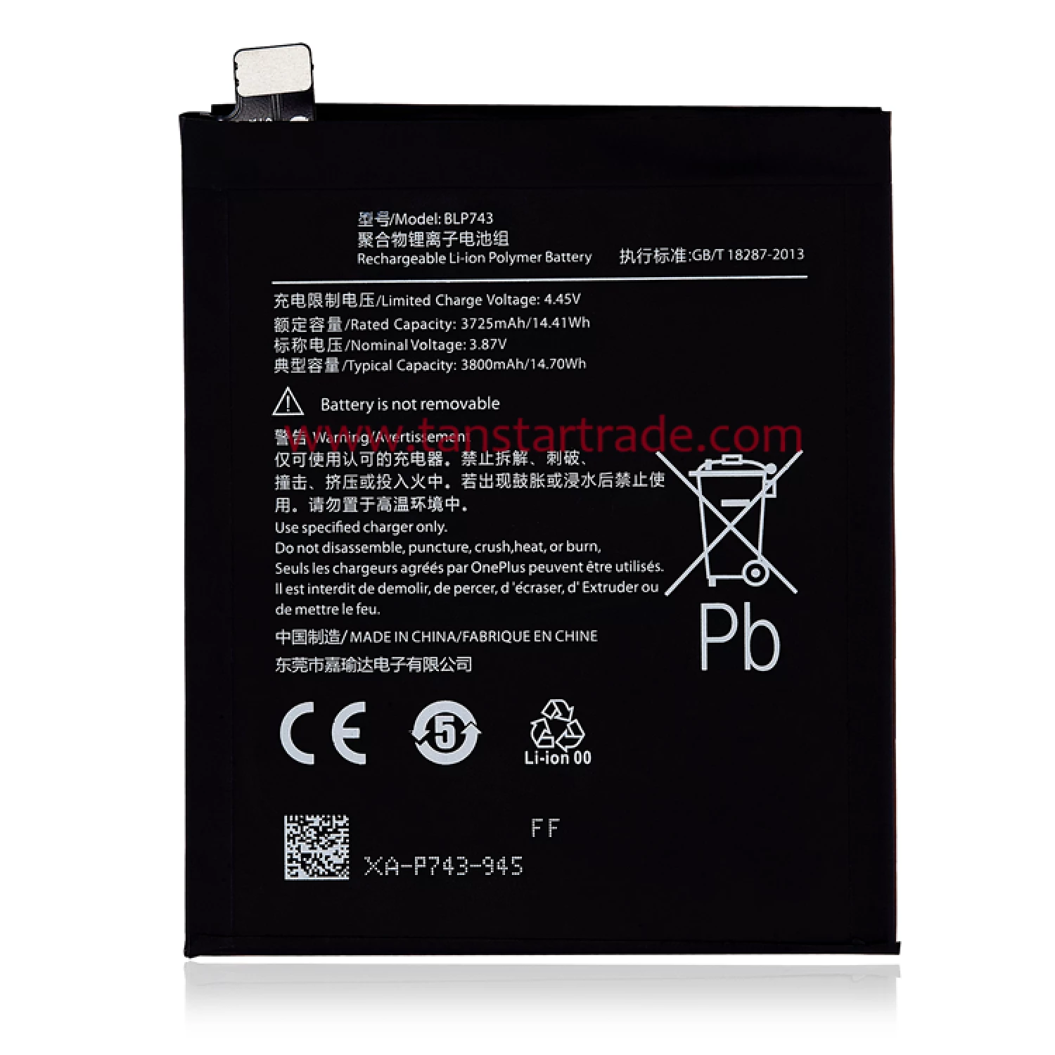 replacement battery BLP743 for Oneplus 7T 1+7T