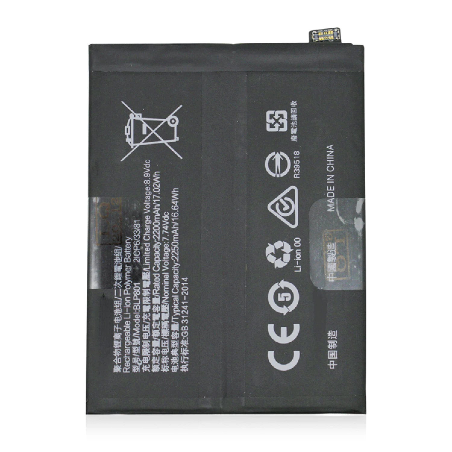 replacement battery BLP801 for Oneplus 9R 1+9R Oneplus 8T
