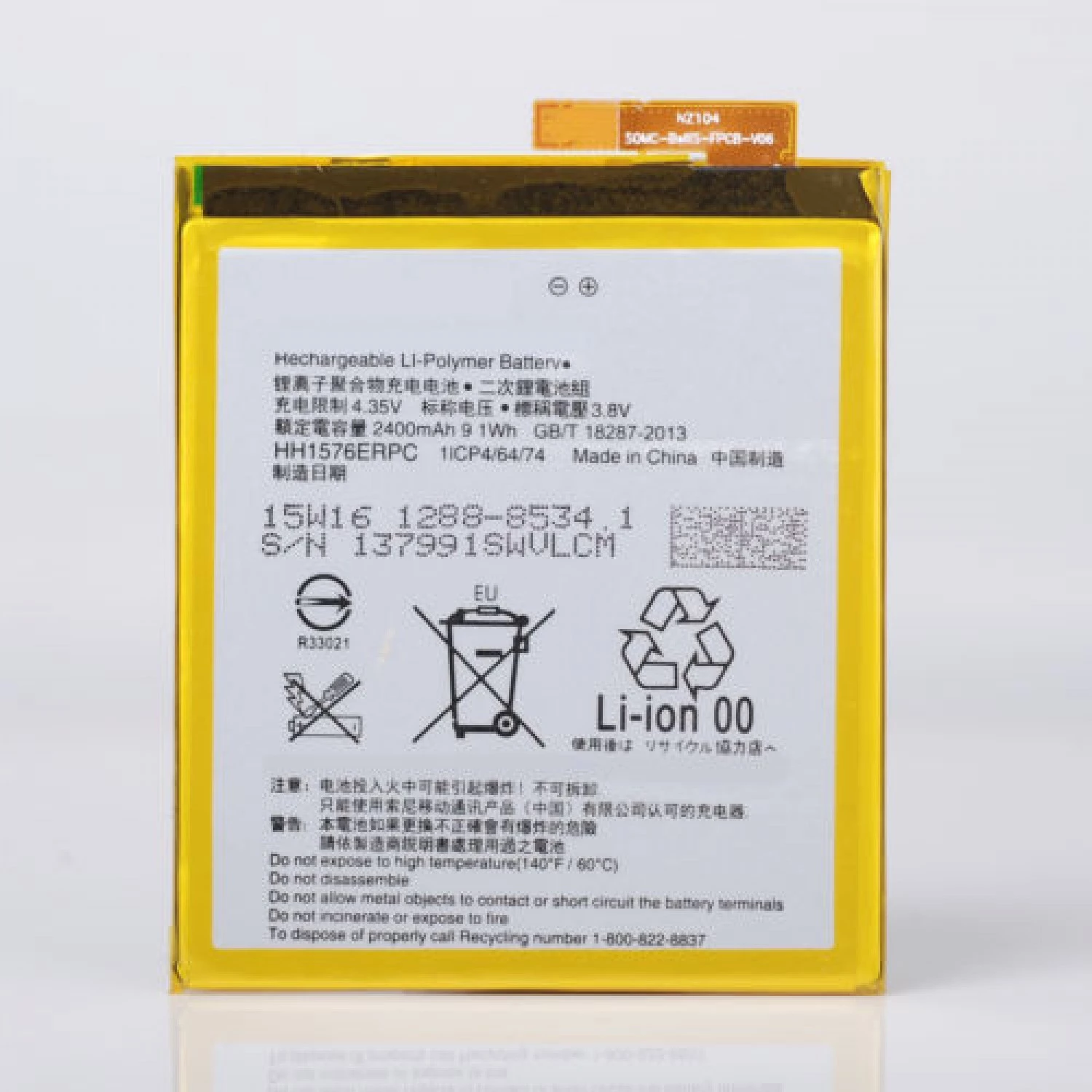 Replacement battery for Sony ericsson Xperia M4 E2303 E2353