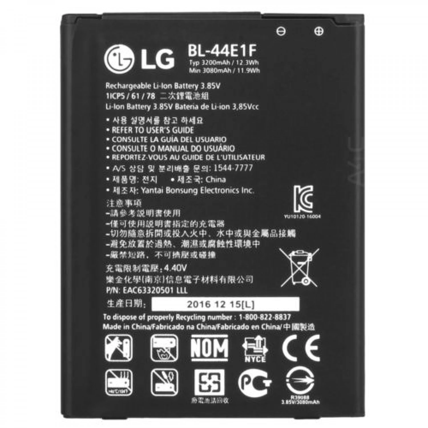 replacement battery BL-44E1F LG V20 H910 Stylo 3 Plus M470