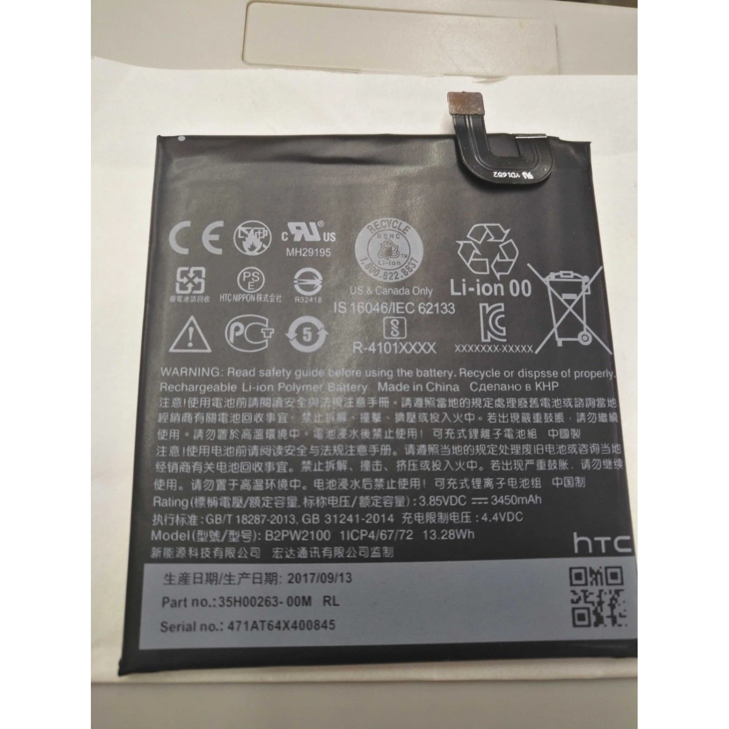 replacement battery B2PW2100 for Google Pixel XL 5.5"