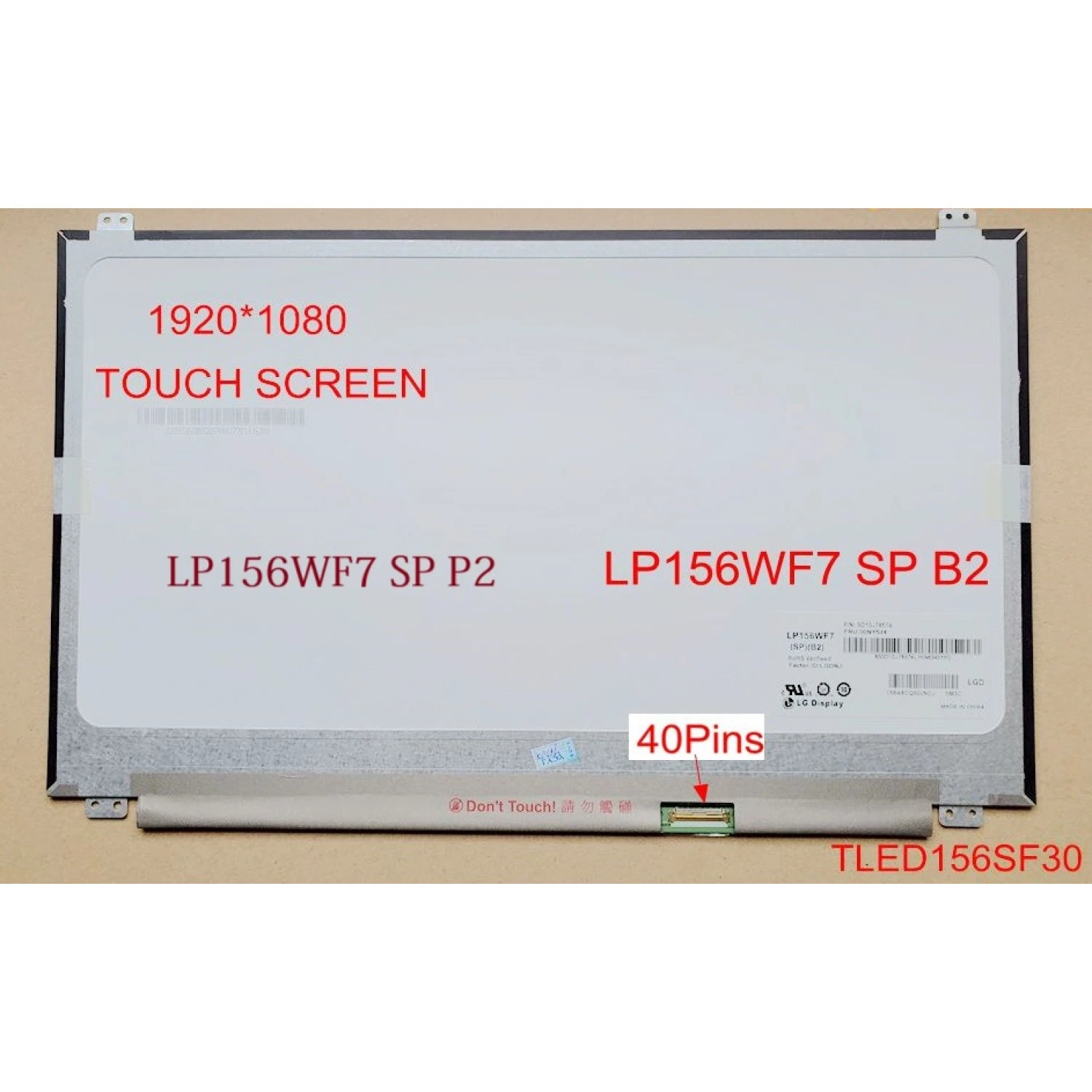15.6" Laptop LCD Screen 40 Pins LP156WF7 (SP) (B2)