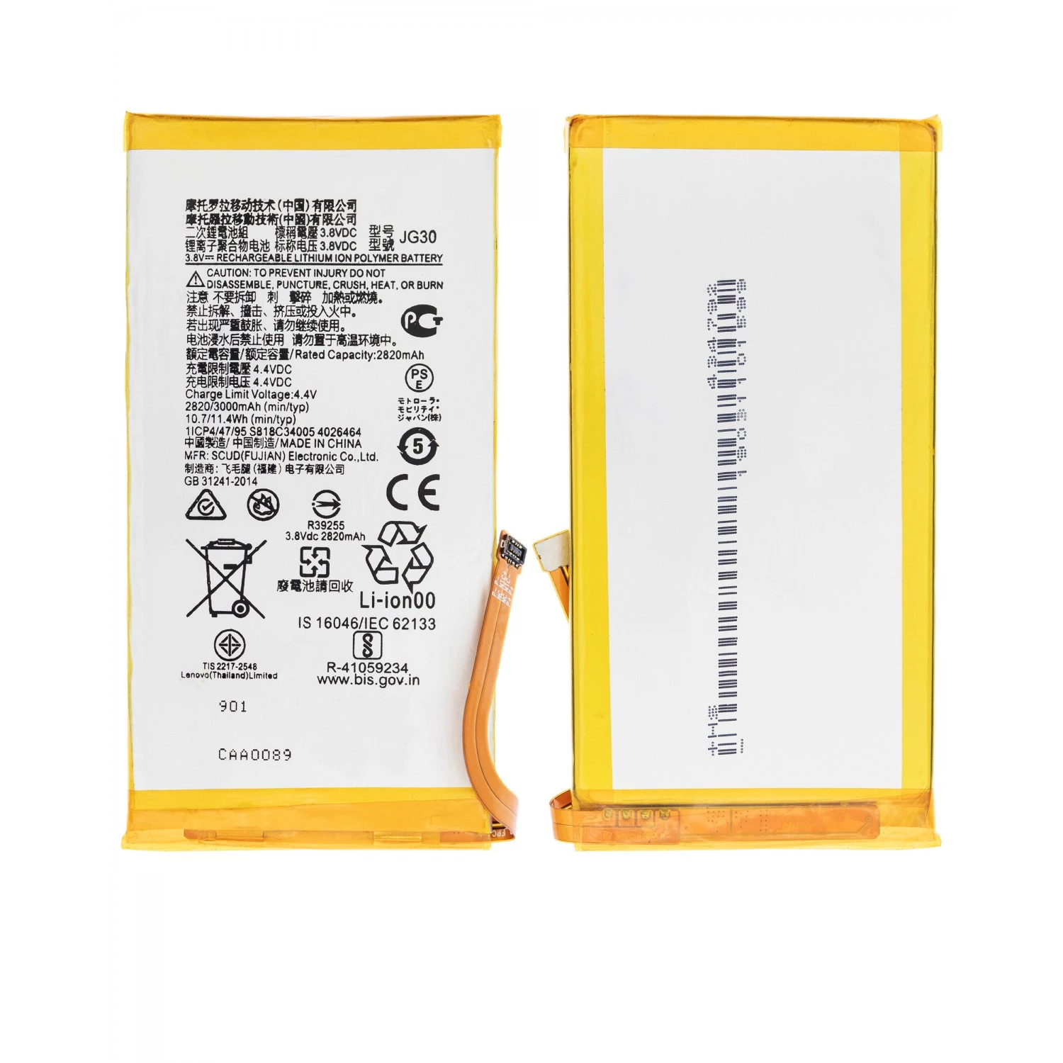replacement battery JG30 for Motorola Moto G7 XT1962