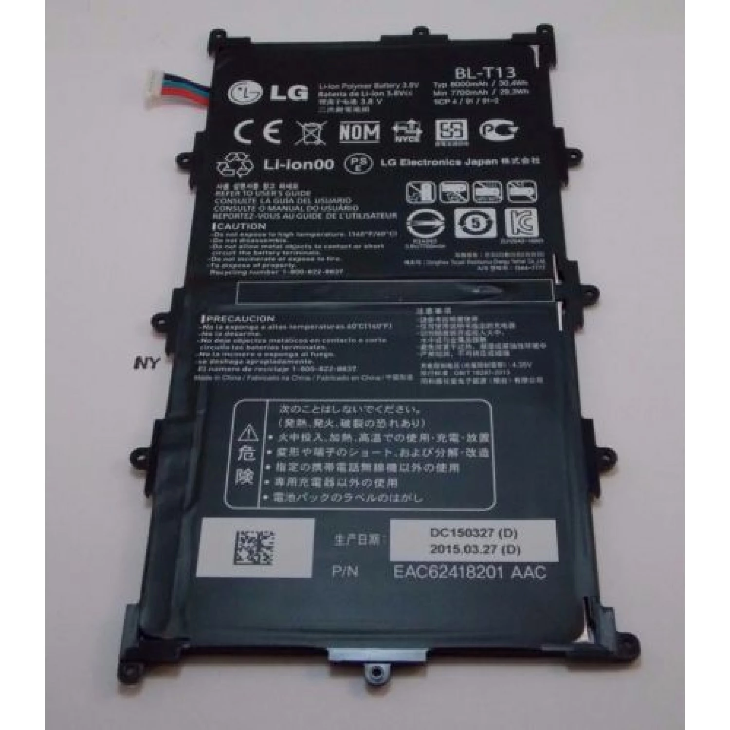 Replacement battery BL-T13 for LG G Pad 10.1" V700 VK700