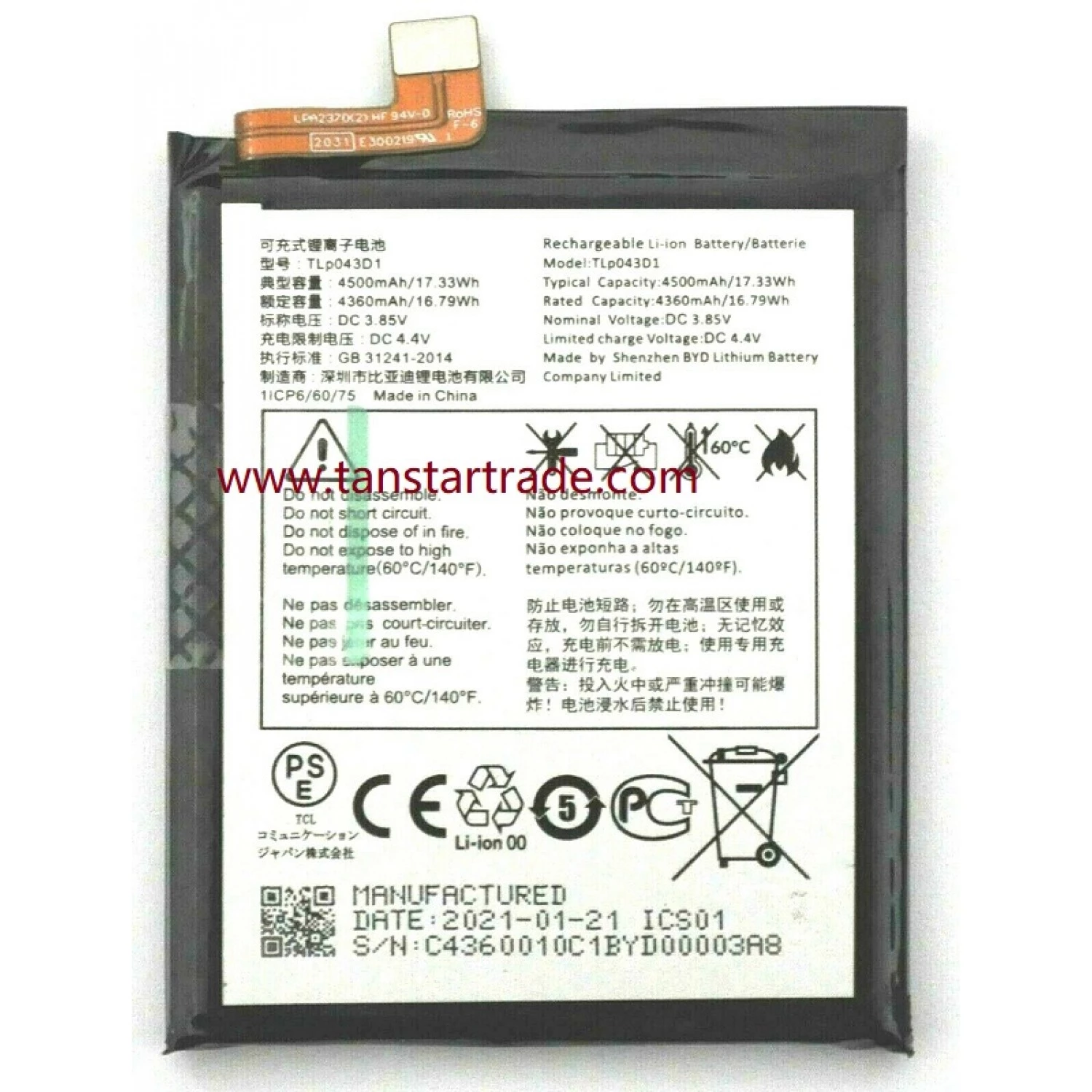 replacement battery TLp043D1 TLp043D7 for TCL 20 Pro TCL 10 Pro