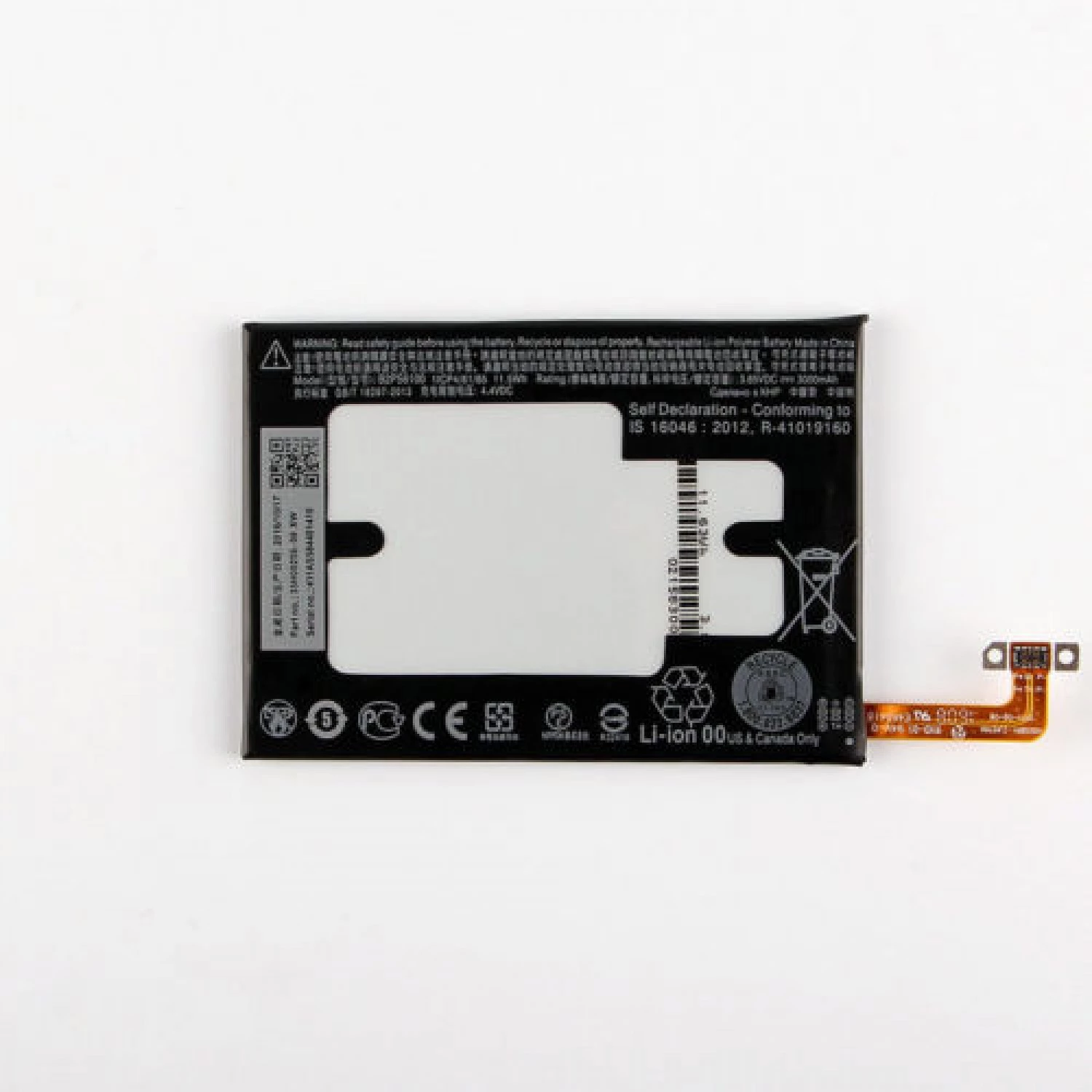 Replacement battery for HTC M10 One HTC 10