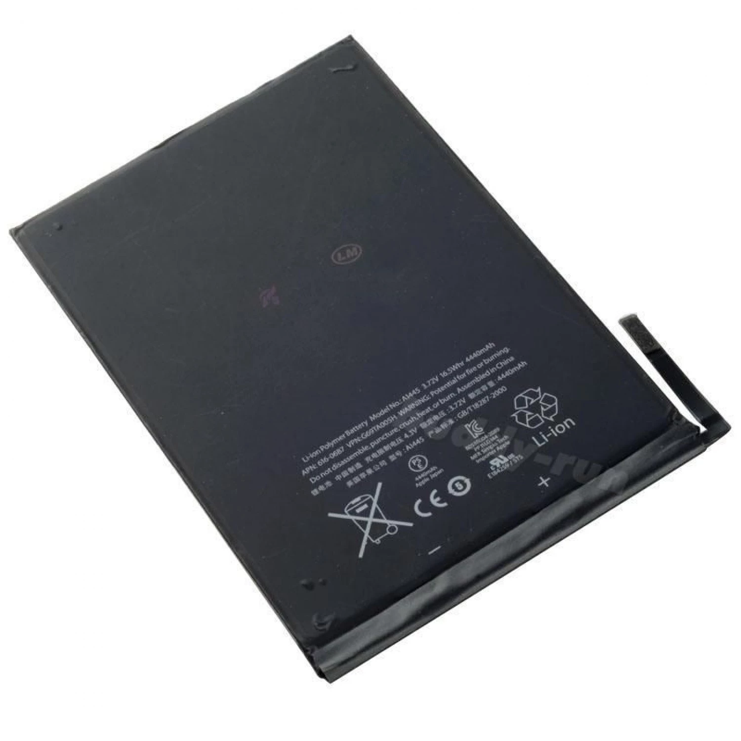 replacement battery for iPad mini