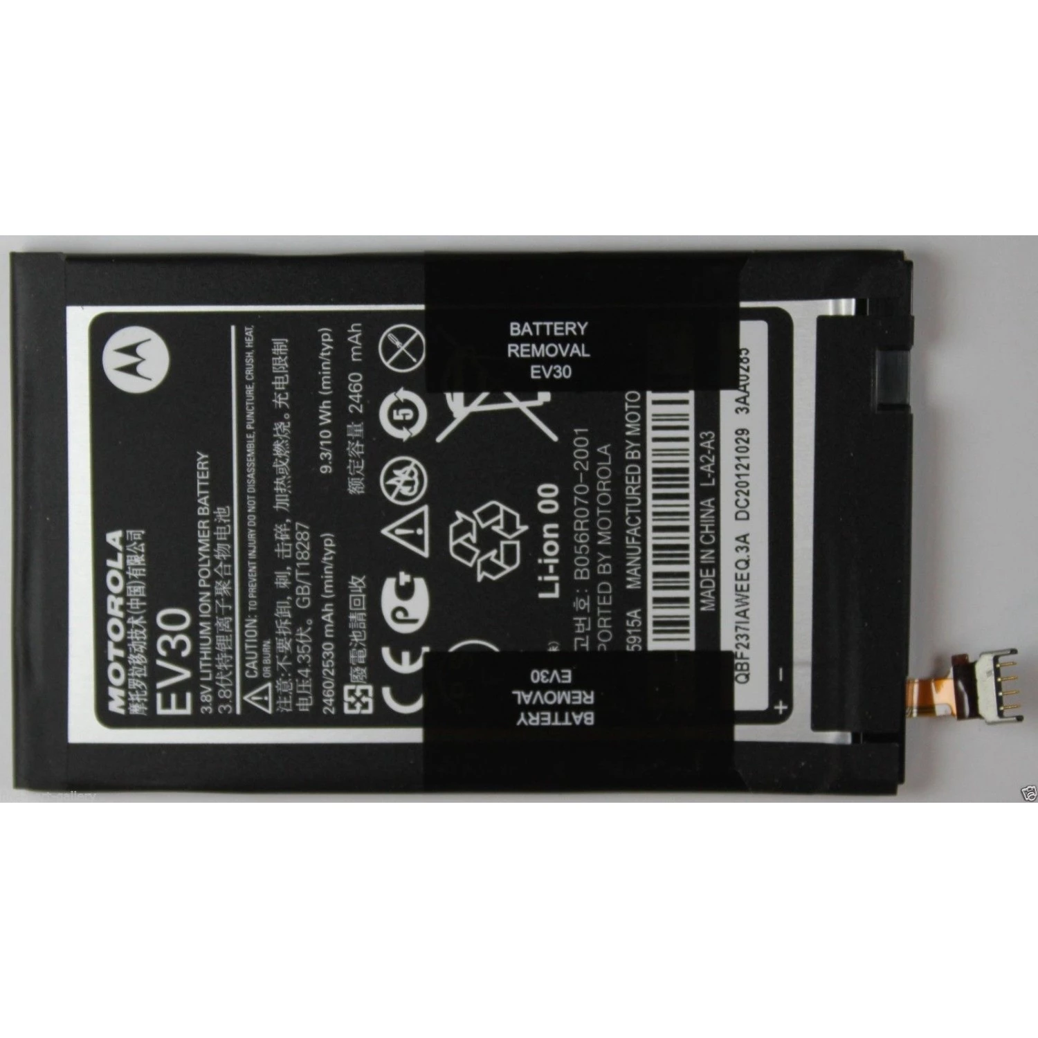 Replacement battery EV30 for Motorola Xt925 Xt926 XT907 XT890