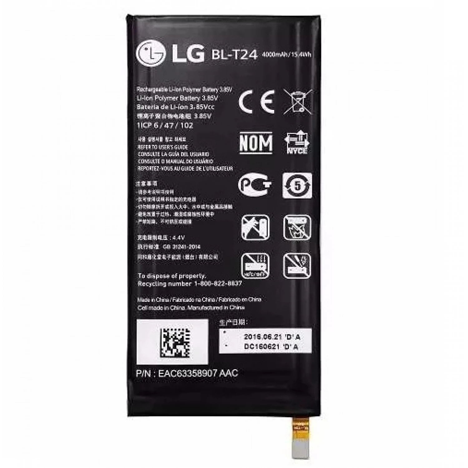 replacement battery BL-T24 LG K210 K450 X Series US610 X Power