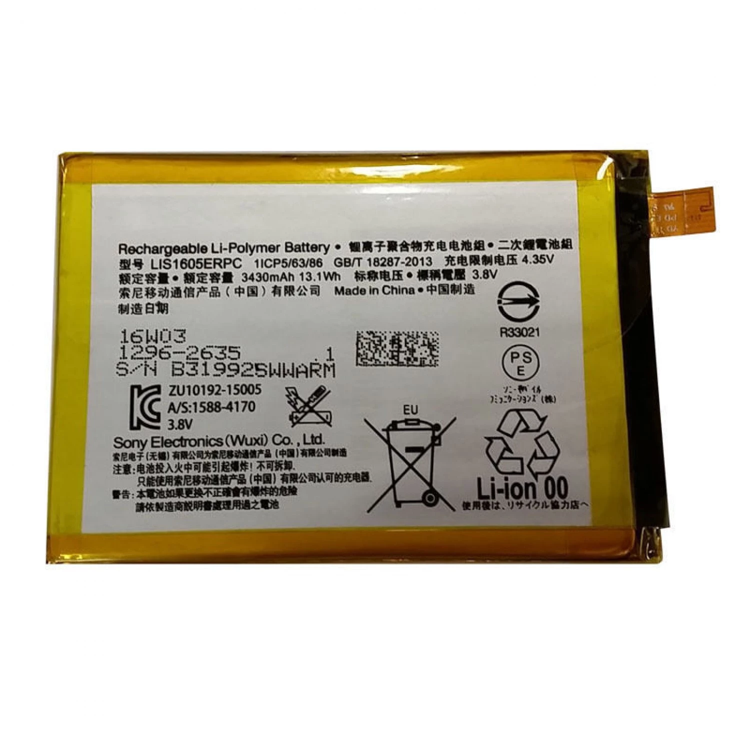 Replacement battery LIS1605ERPC Xperia Z5 Premium E6833 E6853