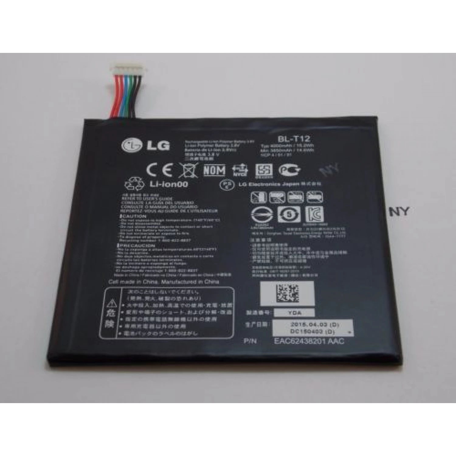 Replacement battery BL-T12 for LG G Pad 7" V400 V410 AK410 UK410