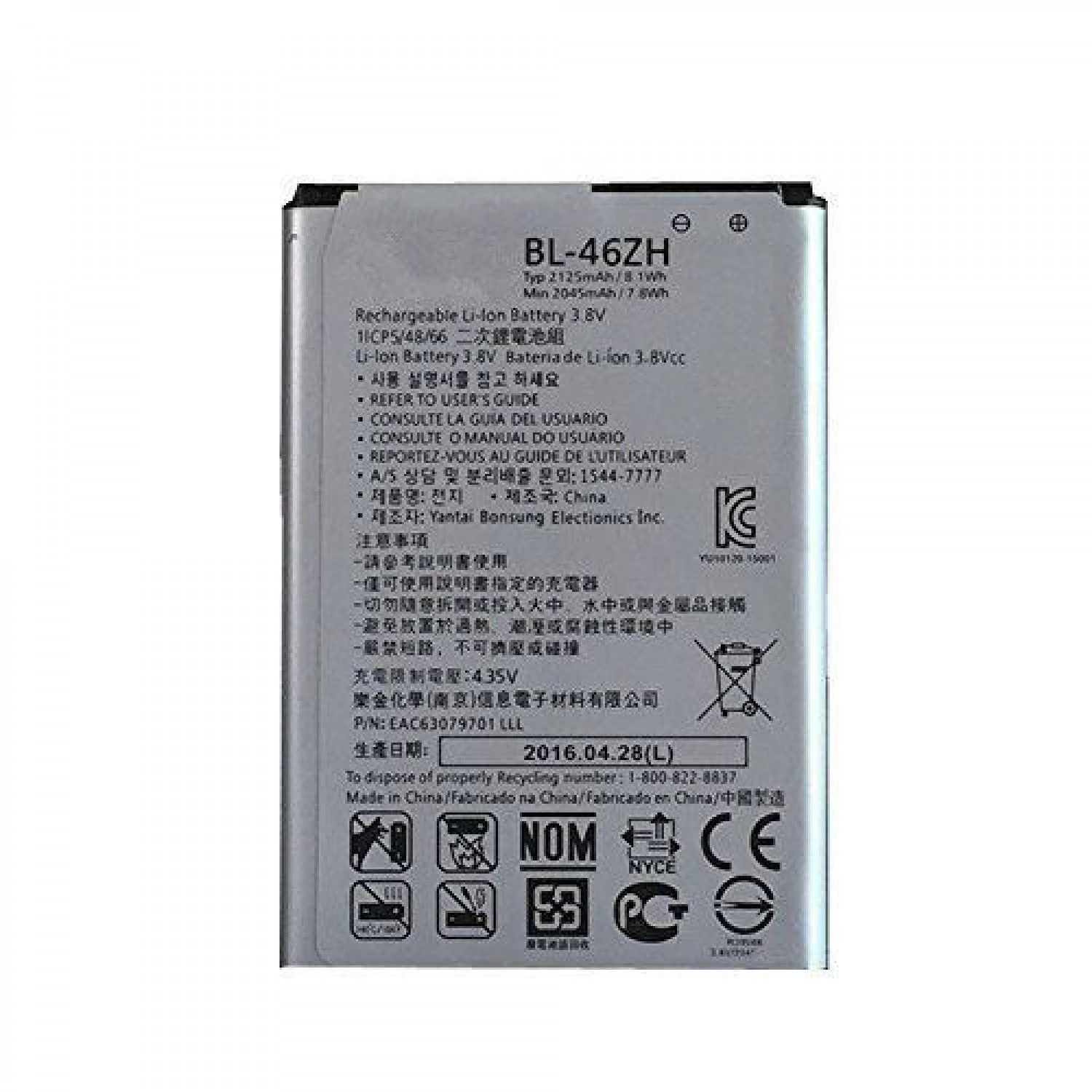 replacement battery BL-46ZH LG K7 MS330 LS675 tribute K330