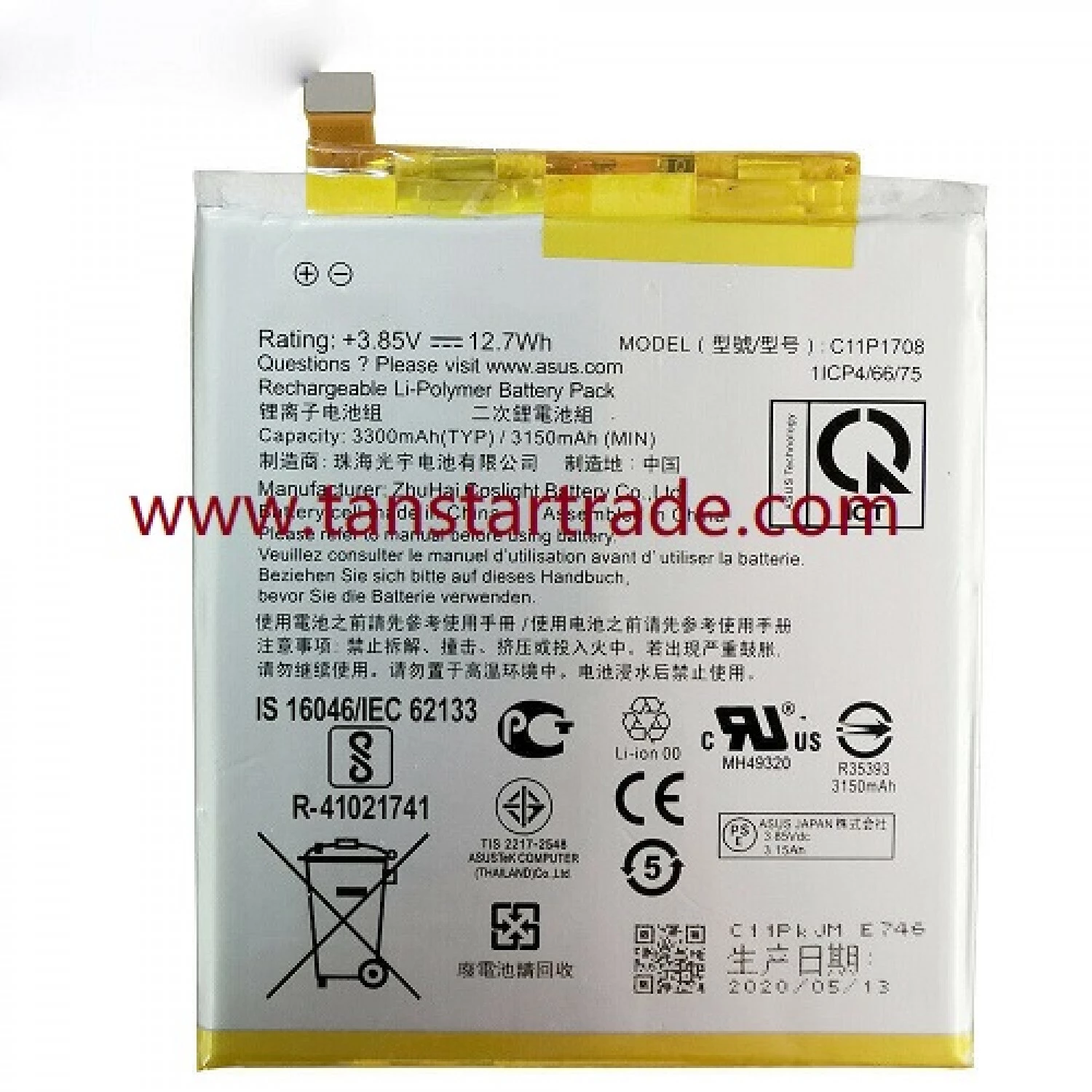 replacement battery C11P1708 for Asus Zenfone 5 2018 ZE620KL X00QD