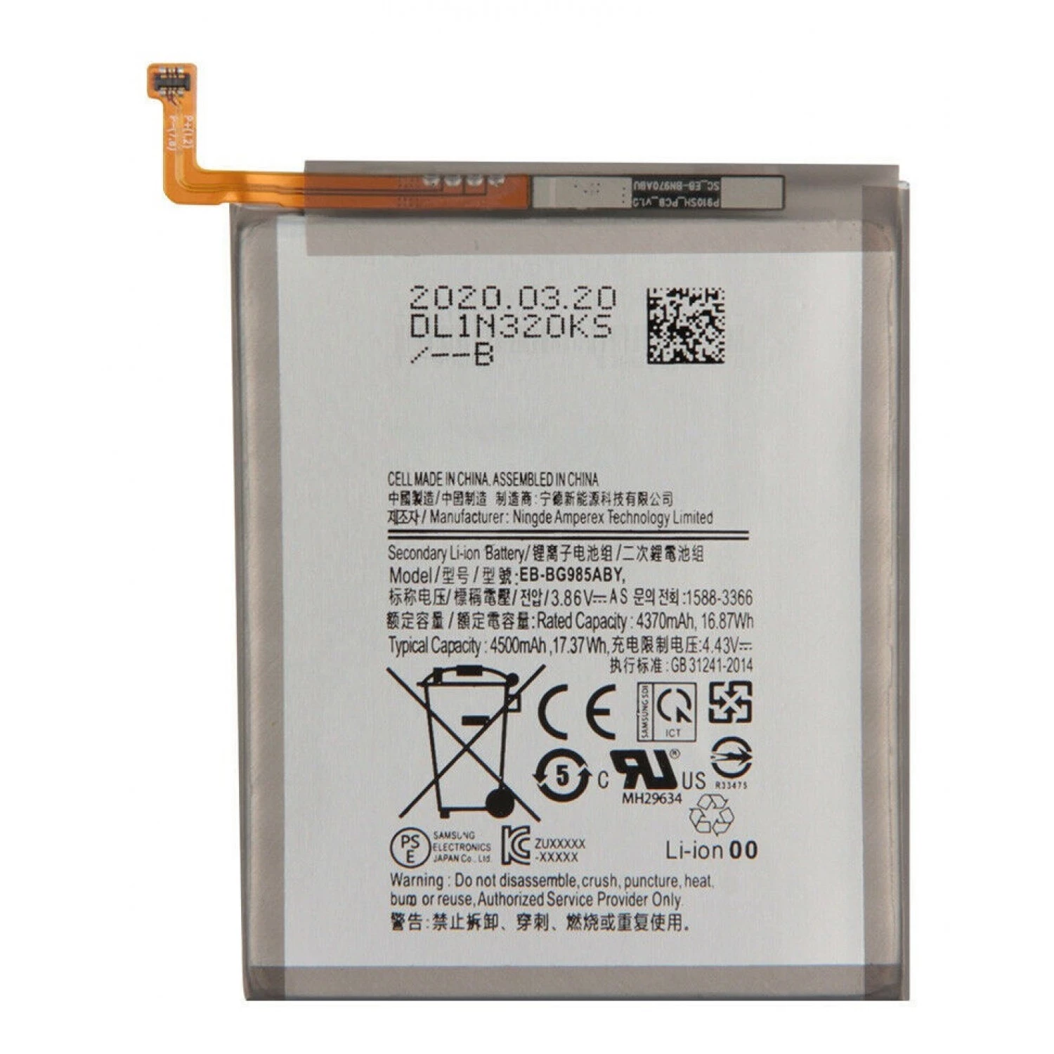 replacement battery EB-BG985ABY Samsung S20 Plus G985 S20 G985 G986 5G